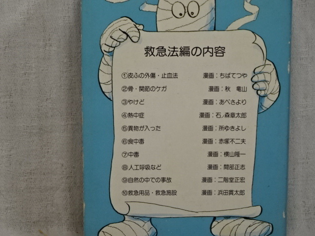 宅配 12巻セット 【豪華120冊】漫画ヘルシー文庫 全巻セット - htii.edu.kz
