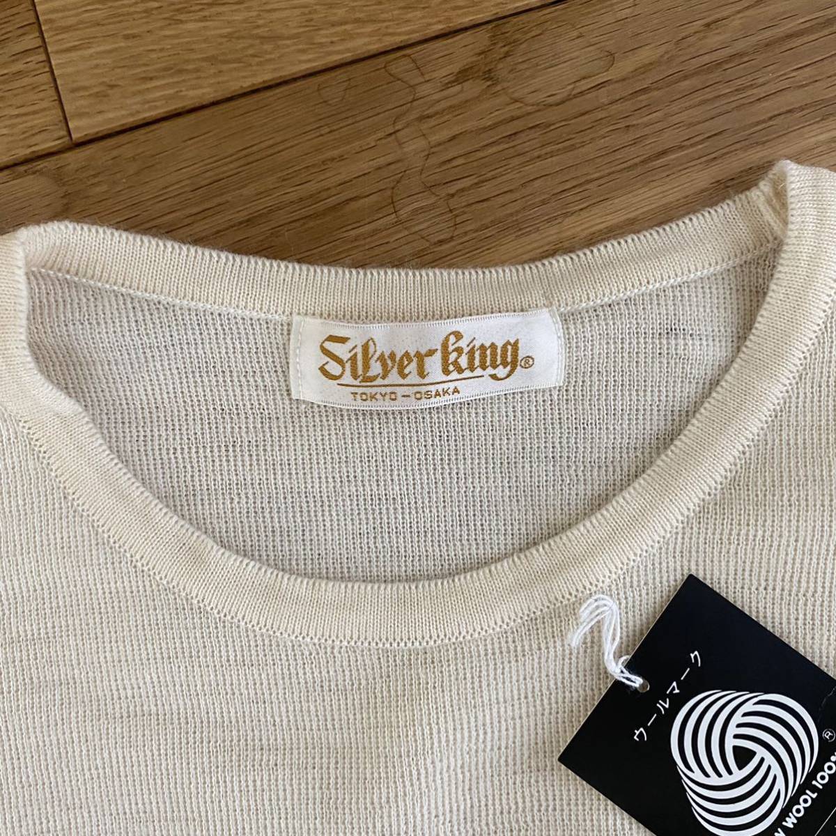 受注生産品】 Silver king シルバーキング ニットベスト レディース