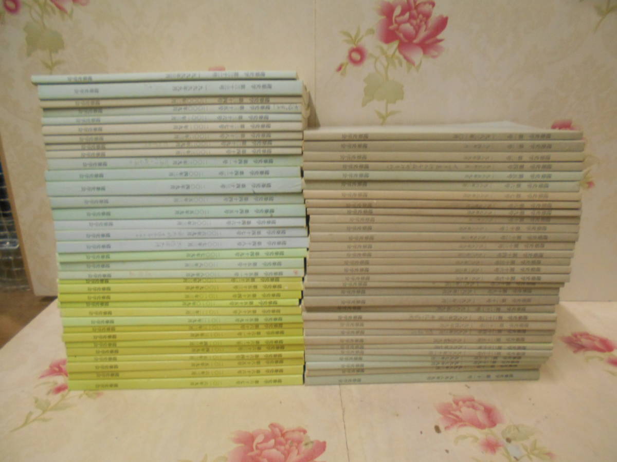 14◎○/建築史学 1983年10月創刊号から2016年9月67号までのうち56・57号欠の65冊不揃い/建築史学会