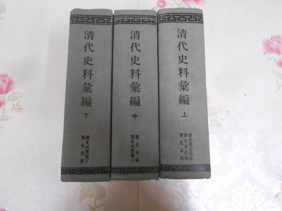 注目の 未使用 ディスクシステム マグマプロジェクト ハッカー fawe.org