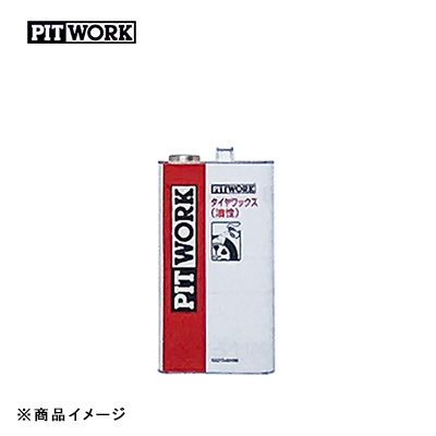 PITWORK ピットワーク 【★超目玉】 タイヤワックス クリーナー 足回りワックス 4L 輸入