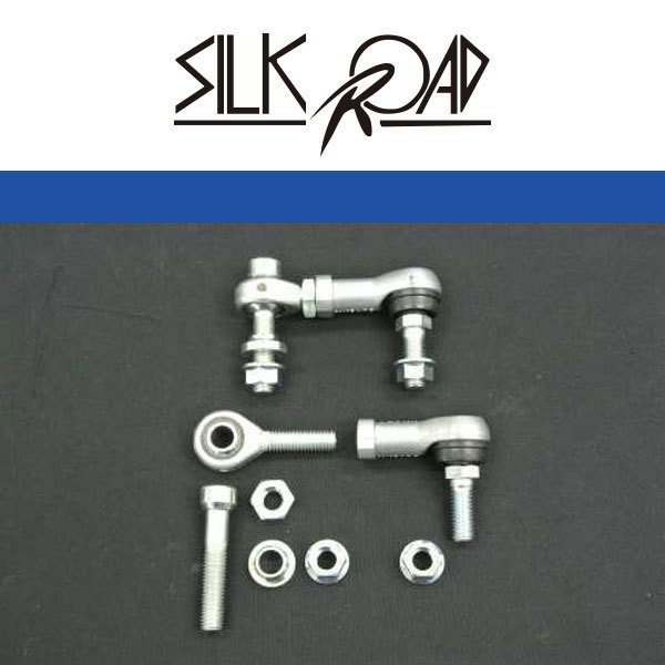 SilkRoad シルクロード 調整式スタビライザーリンク BH5 76%OFF 送料無料 激安 お買い得 キ゛フト レガシィツーリングワゴン フロント