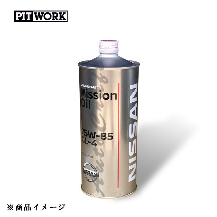 PITWORK ピットワーク ミッションオイル 激安 粘度:75W-85 ファッション通販 GL-4 1L