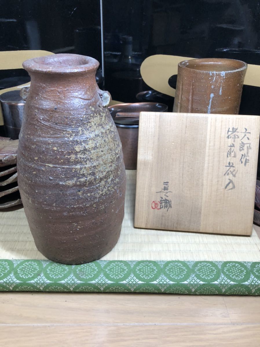 正規代理店 本物保証 備前 酒器の神様 中村六郎 花入 中村眞識箱 長期保証 804李朝 19世紀後期 染付特大角瓶 萬福萬寿 アンティーク0808 陶芸