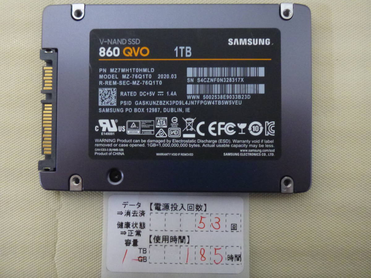 Samsung SSD 1TB 860QVO 2.5インチ - タブレット