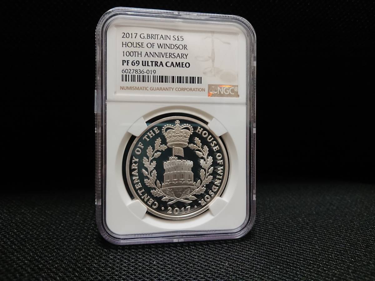 2017 ウィンザー朝100周年記念 1オンス5ポンド銀貨 NGC PF69UC