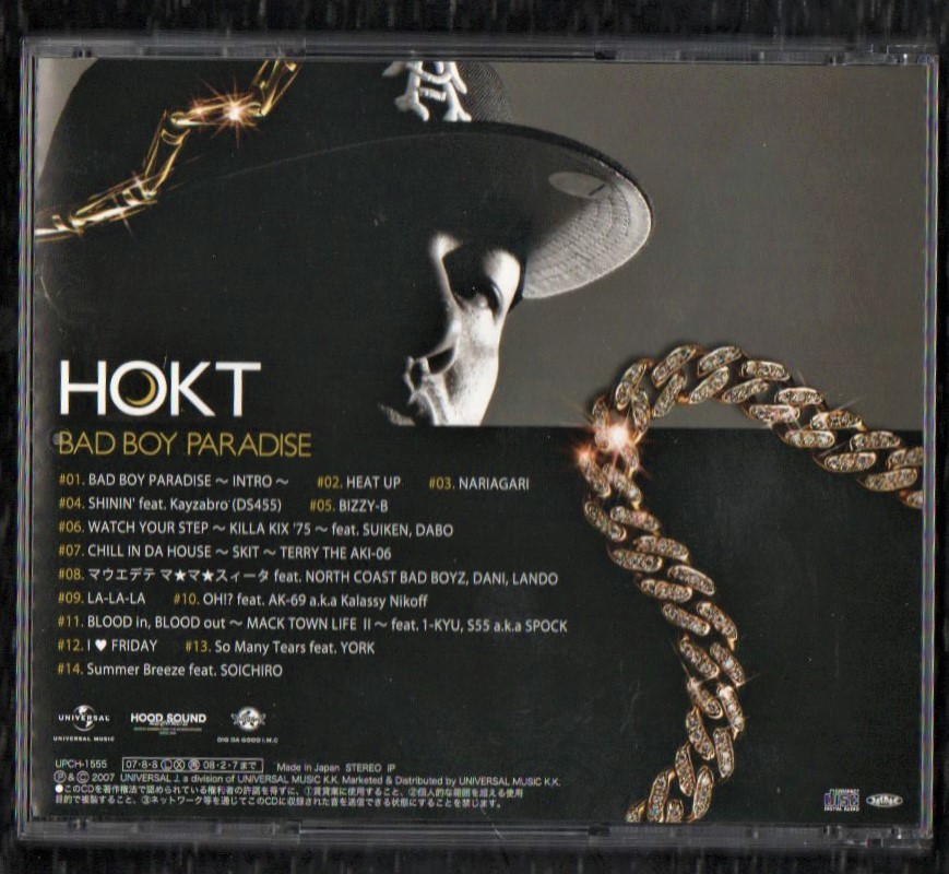 ∇ ホクト HOKT 2007年 14曲入 CD/バッドボーイパラダイス BAD ∇ ホクト HOKT 2007年 14曲入 CD/バッドボーイパラダイス BAD