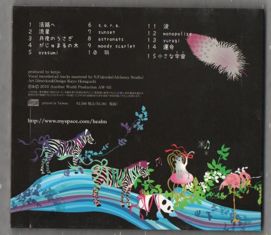 item_image_2