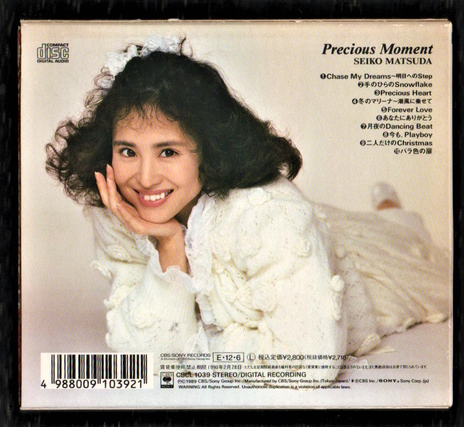 ∇ 松田聖子 初回盤 1989年 CD/プレシャス・モーメント Precious Moment/Precious Heart あなたにありがとう 他全10曲収録_画像2