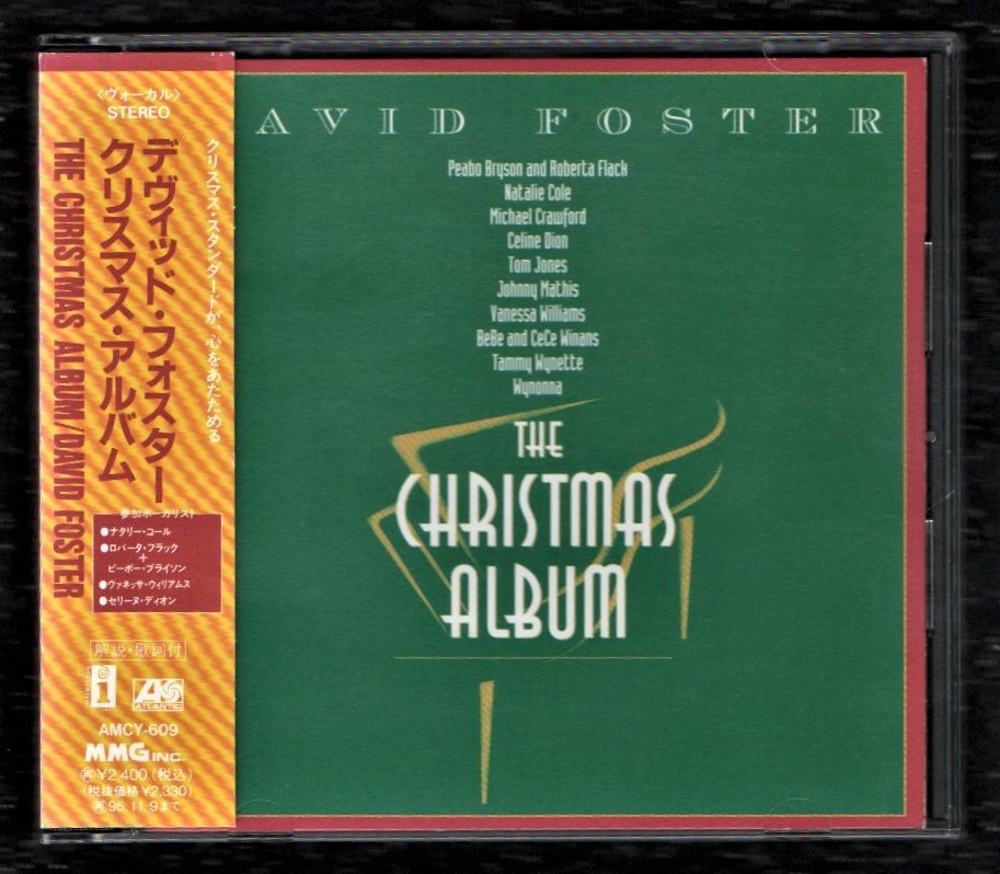 ∇ デヴィッドフォスター クリスマスアルバム 13曲入 1993年 国内盤 CD/トムジョーンズ ナタリーコール ピーボブライソン ロバータフラック_※プラケースは交換済みです。