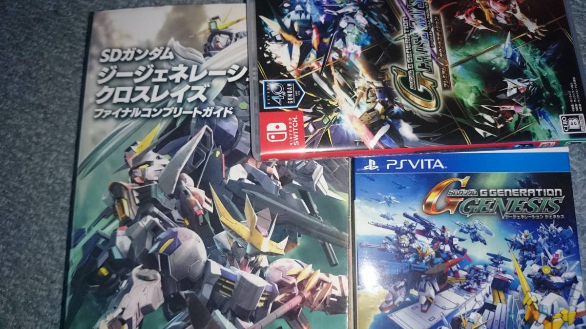 Switch Vita Gジェネレーション ジェネシス クロスレイズ プレミアムgサウンドエディション 攻略本 セット Gジェネ ニンテンドースイッチソフト 売買されたオークション情報 Yahooの商品情報をアーカイブ公開 オークファン Aucfan Com Switch Vita Gジェネレーション ジェネシス クロスレイズ プレミアムgサウンドエディション 攻略本 セット Gジェネ ニンテンドースイッチソフト 売買されたオークション情報 Yahooの商品情報をアーカイブ公開 オークファン Aucfan Com