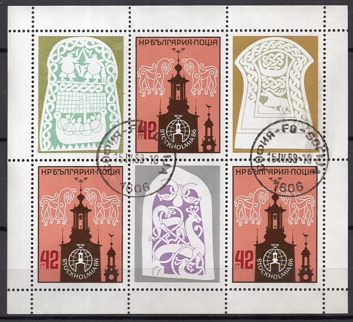 ★1986-1990年 ブルガリア -「切手展」小型シート 7枚(初日消印)★ZZ-422_画像8