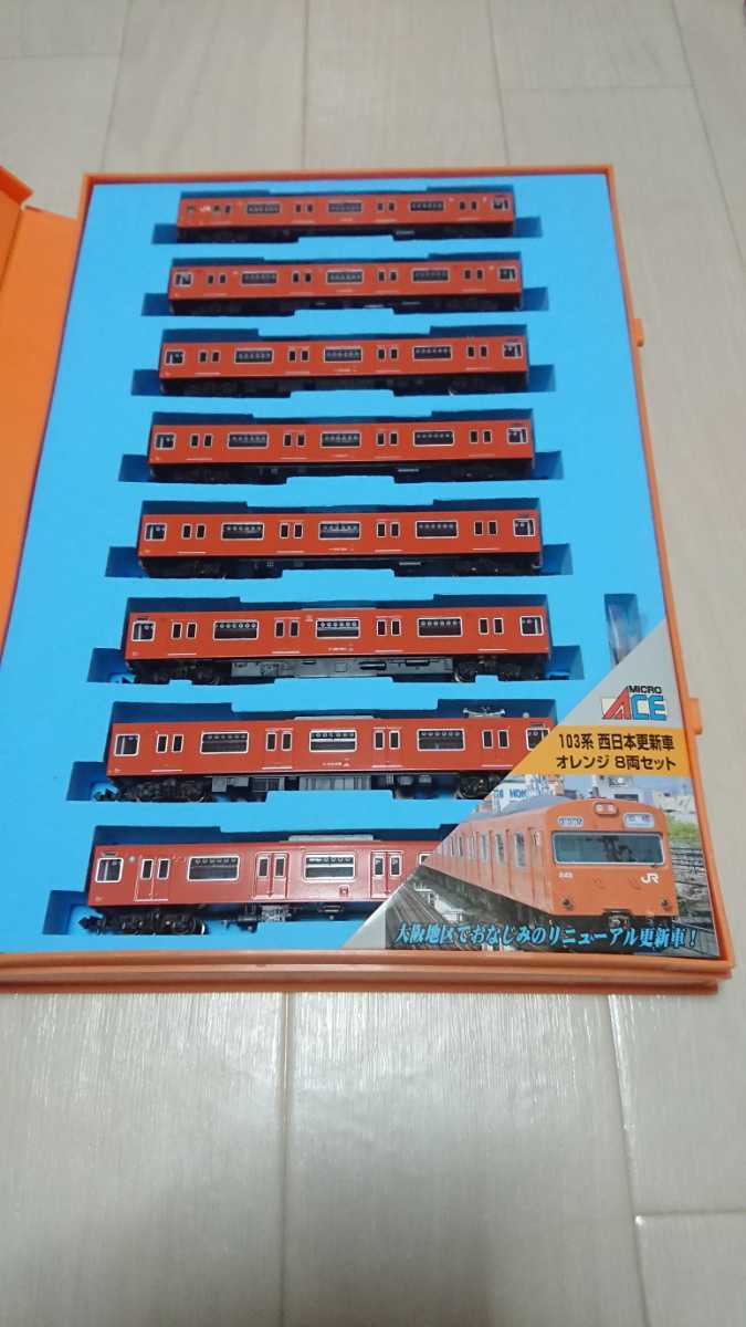 マイクロエース A-0410 103系 西日本更新車 オレンジ 8両セット マイクロエース A-0410 103系 西日本更新車 オレンジ 8両セット