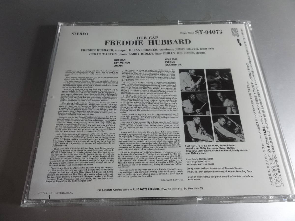 FREDDIE HUBBARD フレディー・ハーバード　　　ＨUB COP　　国内盤 24Bitリマスター