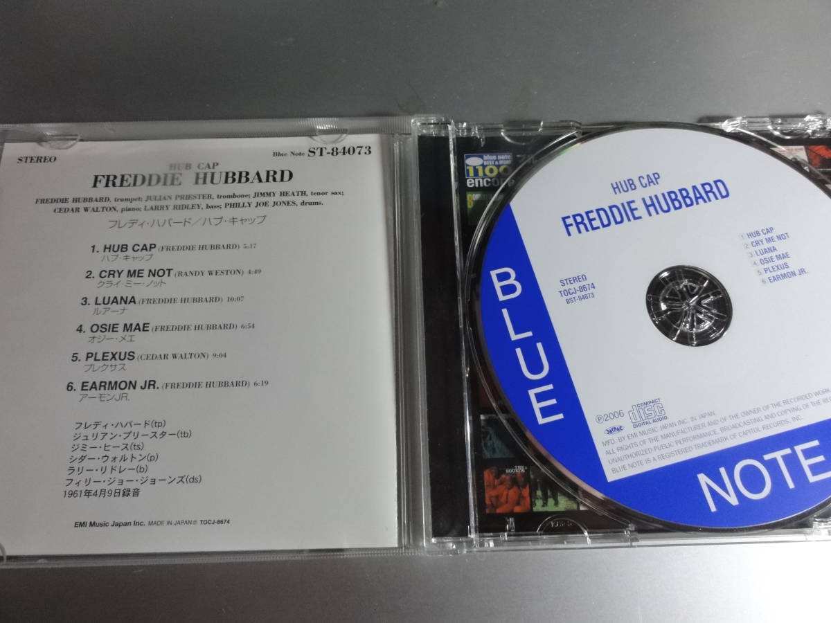 FREDDIE HUBBARD フレディー・ハーバード　　　ＨUB COP　　国内盤 24Bitリマスター