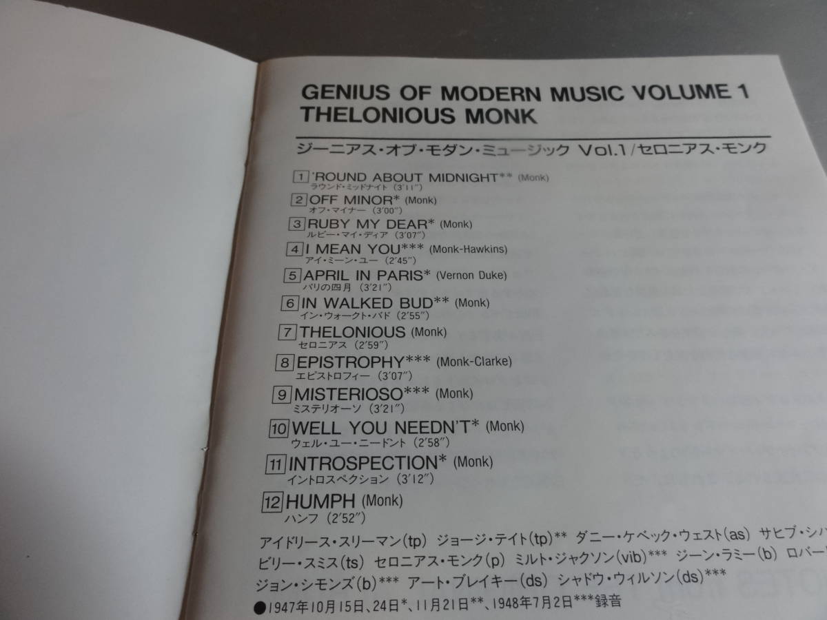 THELO NIOUS MONK　　セロニアス・モンク　 GENIUS MODERN MUSIC VOL1 国内盤
