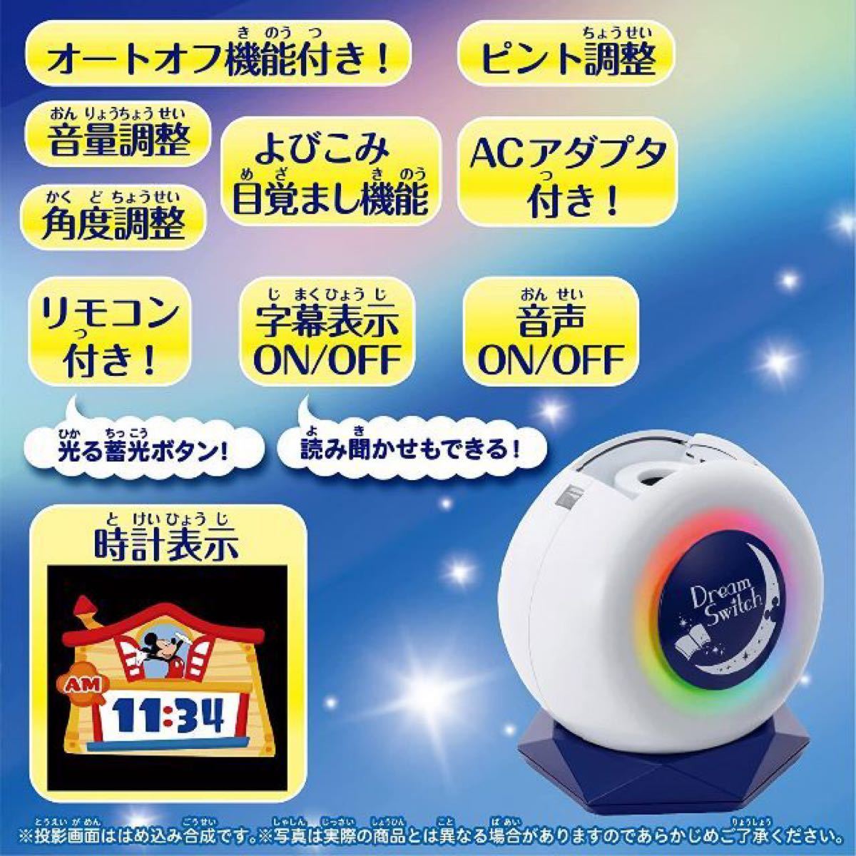 春夏新作モデル Switch2 ドリームスイッチ2 ディズニーdream 知育玩具 Fumiga Cl