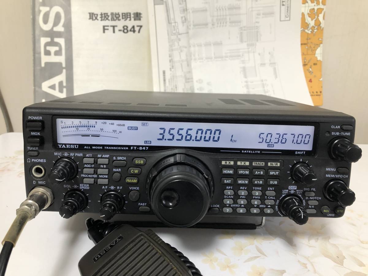 Yahoo!オークション - YAESU FT-847 DSP機ゼネカバ送受信 ファン Yahoo!オークション - YAESU FT-847 DSP機ゼネカバ送受信 ファン