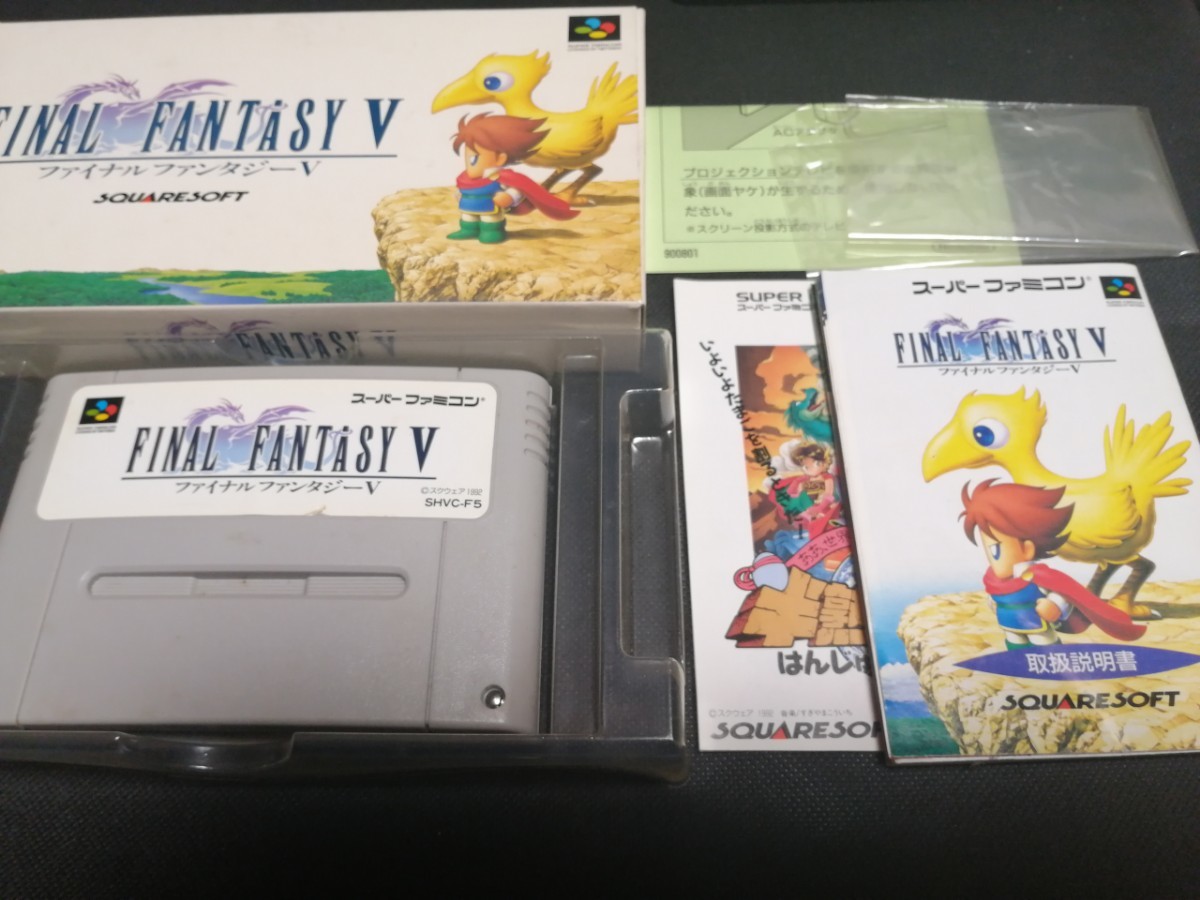 SFC　FF5  スーパーファミコンソフト