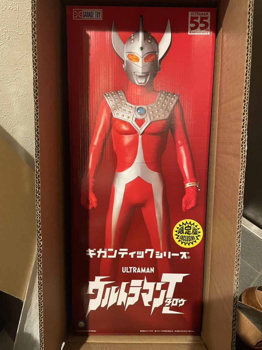 ウルトラマンタロウ ギガンティックシリーズ・フィギュア 少年リック