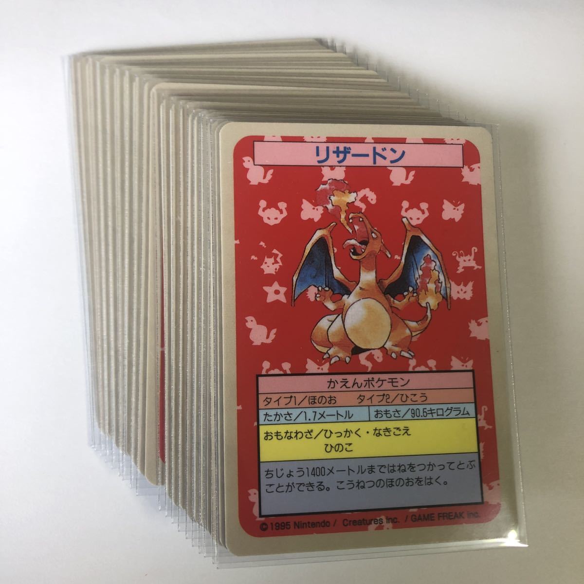 PayPayフリマ｜カードスリーブ ポケモンカード トップサン リザードン 裏青 20枚セット付き Card sleeve Pokemon card Top  Sun Lizardon 20pcs