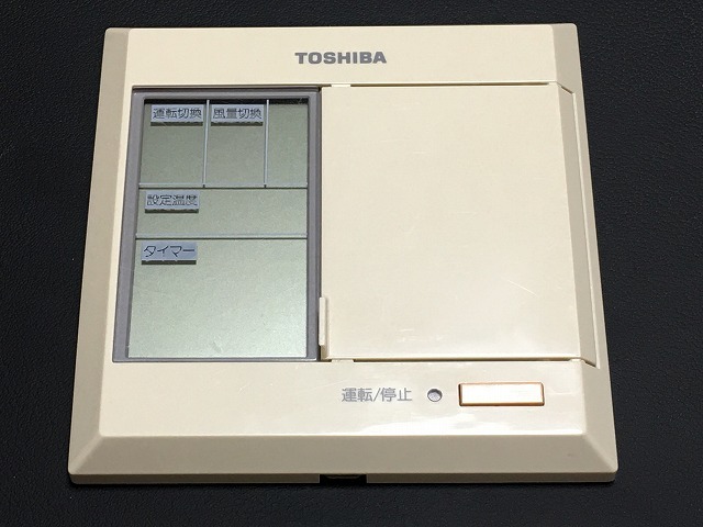AI-01A TOSHIBA 業務用パッケージエアコン リモコン 東芝 ワイヤード 壁付け