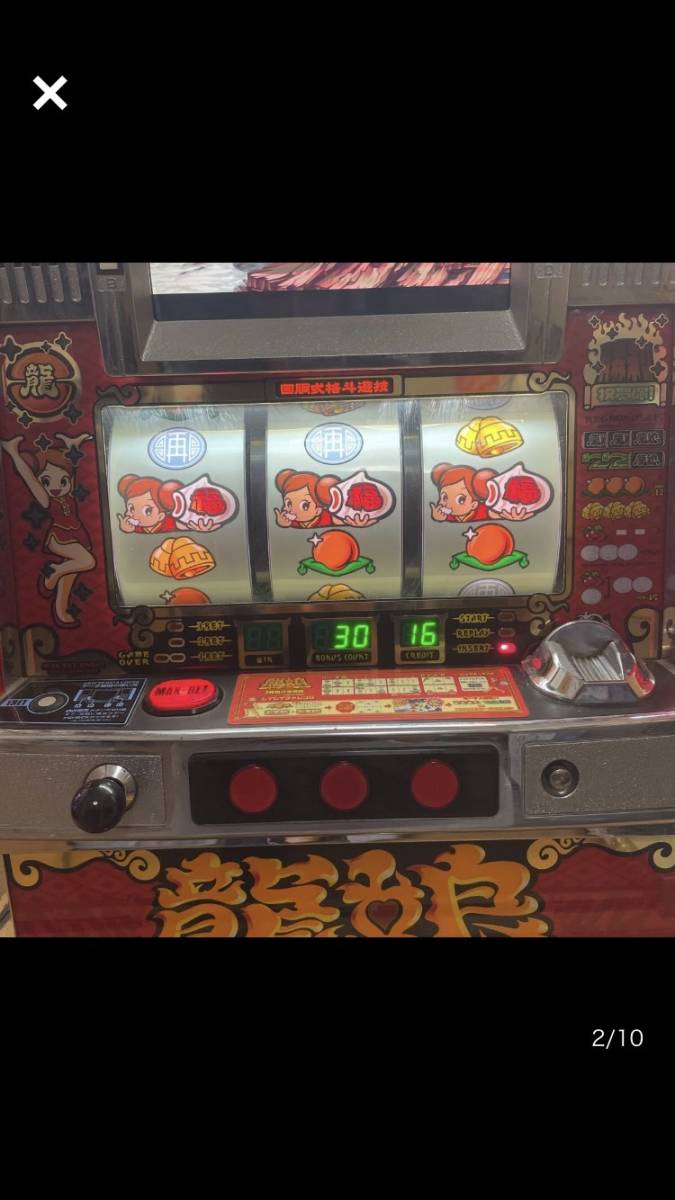 ドラゴンギャル DRAGONGAL 4号機 スロット 希少パチスロ実機 鍵 ドラゴンギャル DRAGONGAL 4号機 スロット 希少パチスロ実機 鍵