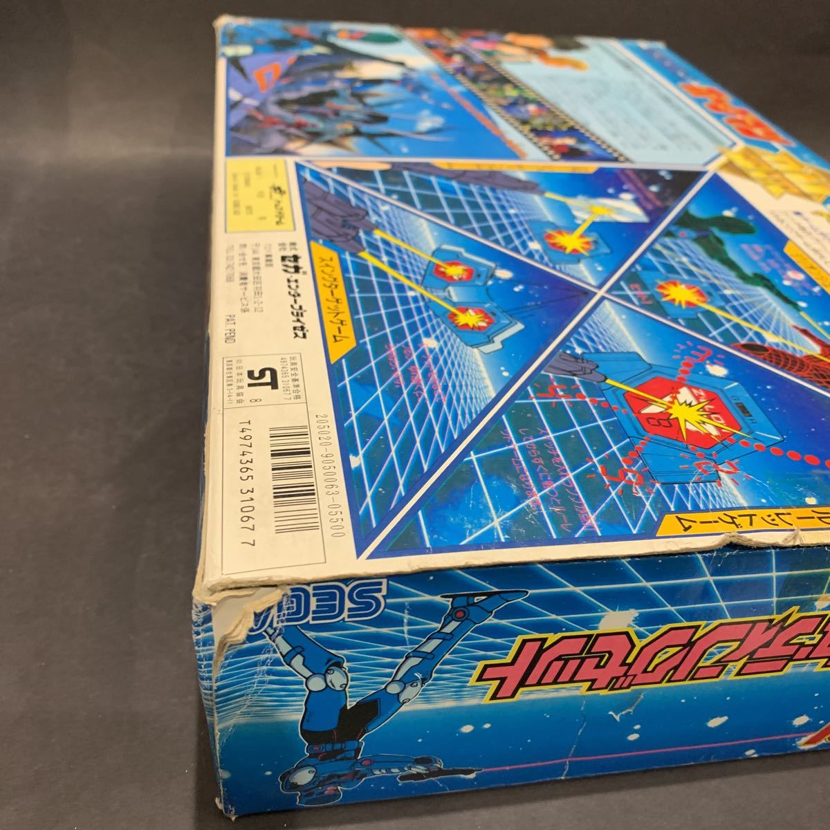 Yahoo!オークション - 当時物未使用品 SEGA/ セガ 超音戦士 Yahoo!オークション - 当時物未使用品 SEGA/ セガ 超音戦士