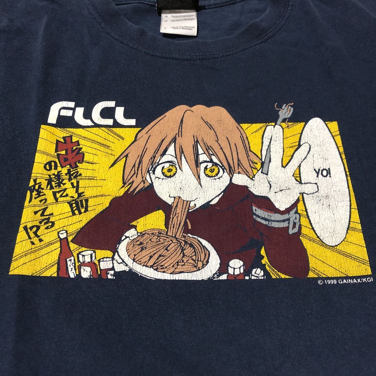 送料無料 00s フリクリ tシャツ FLCL 古着 Vintage ビンテージ 90s