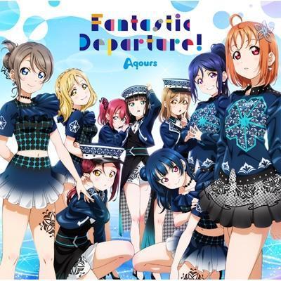 ラブライブ！サンシャイン!! Fantastic Departure!