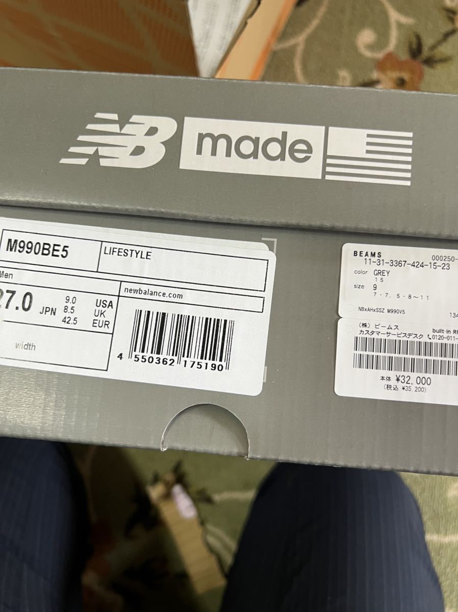 27cm SSZ AKIO HASEGAWA NEW BALANCE M990V5 GREY M990BE5 beams AH ニューバランス 長谷川昭雄 加藤忠幸_画像2
