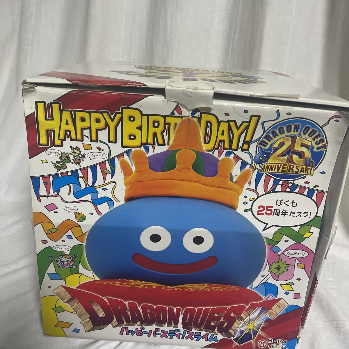 ハッピーバースディ!スライムドラゴンクエスト25周年希少品1/1 ハッピーバースディ!スライムドラゴンクエスト25周年希少品1/1