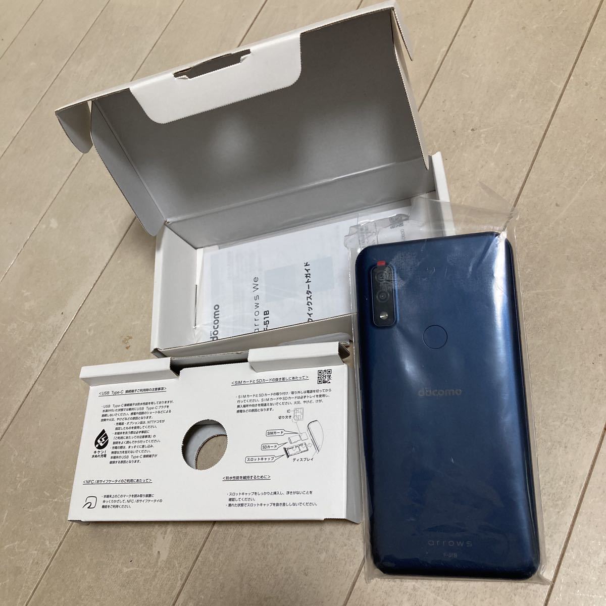 お値下販売中 新品 simロック解除済み 送料無料 arrows we f-51b お値下販売中 新品 simロック解除済み 送料無料 arrows we f-51b