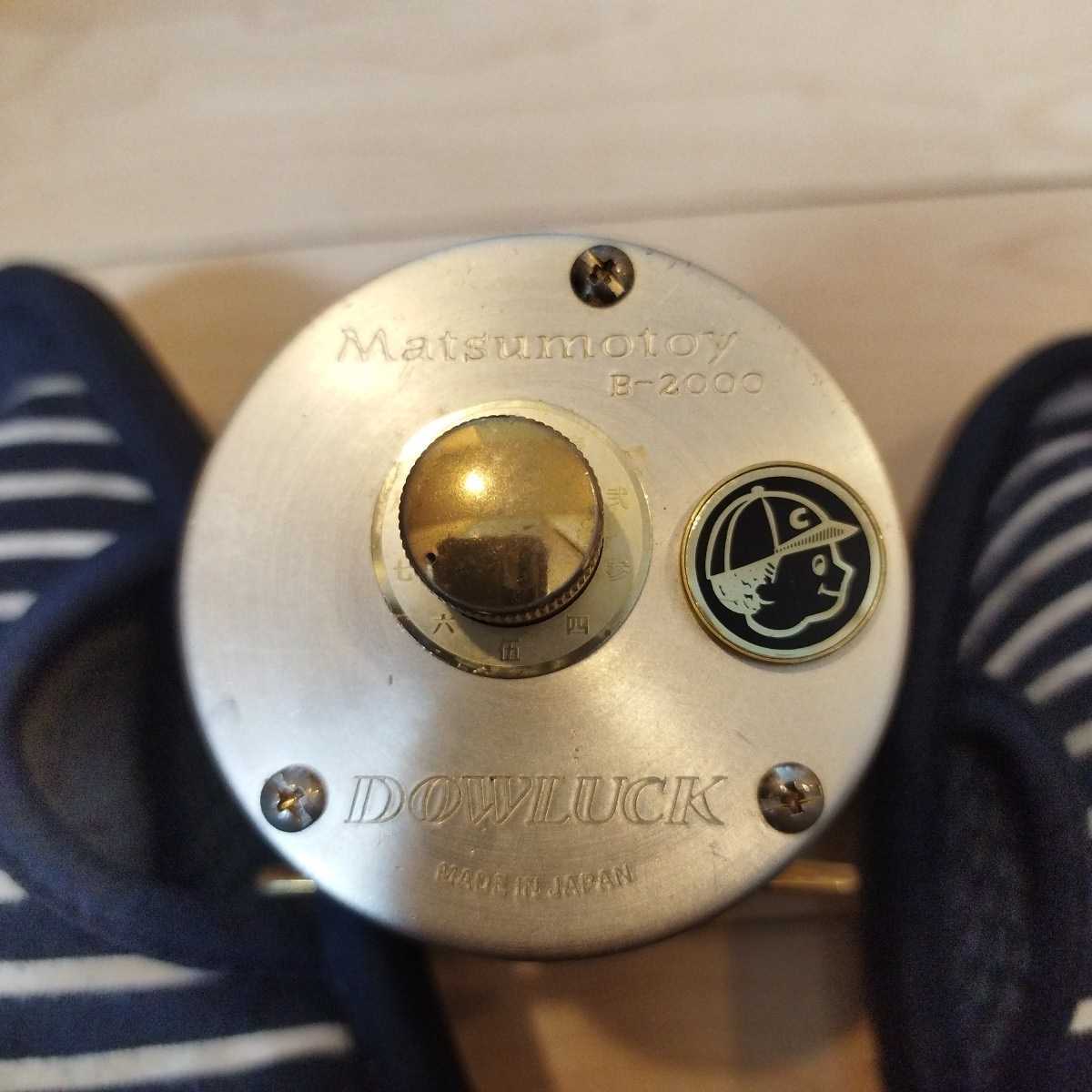 道楽 Matsumotoy B-2000 リール 5