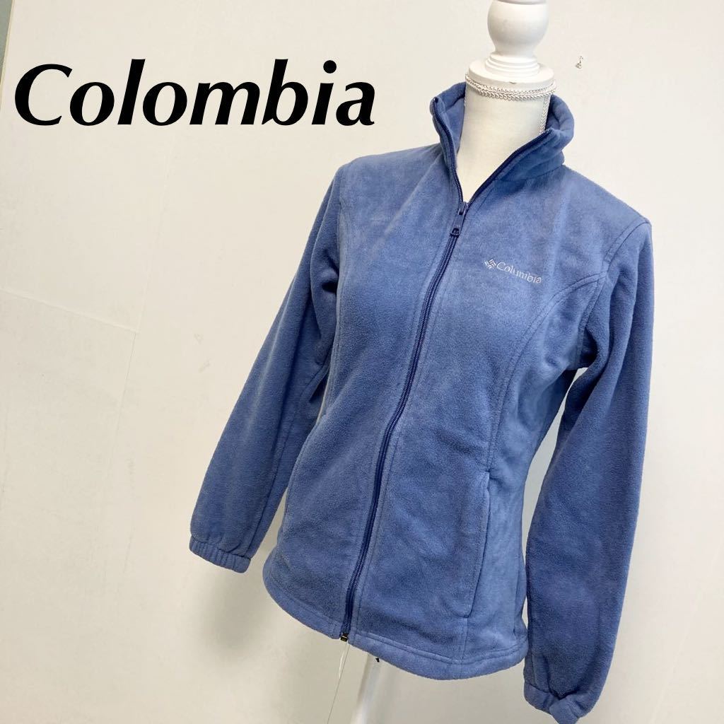 コロンビア　Colombia フリース　ブルー　フリースジャケット ジップアップ フルジップパープルブルー　良品
