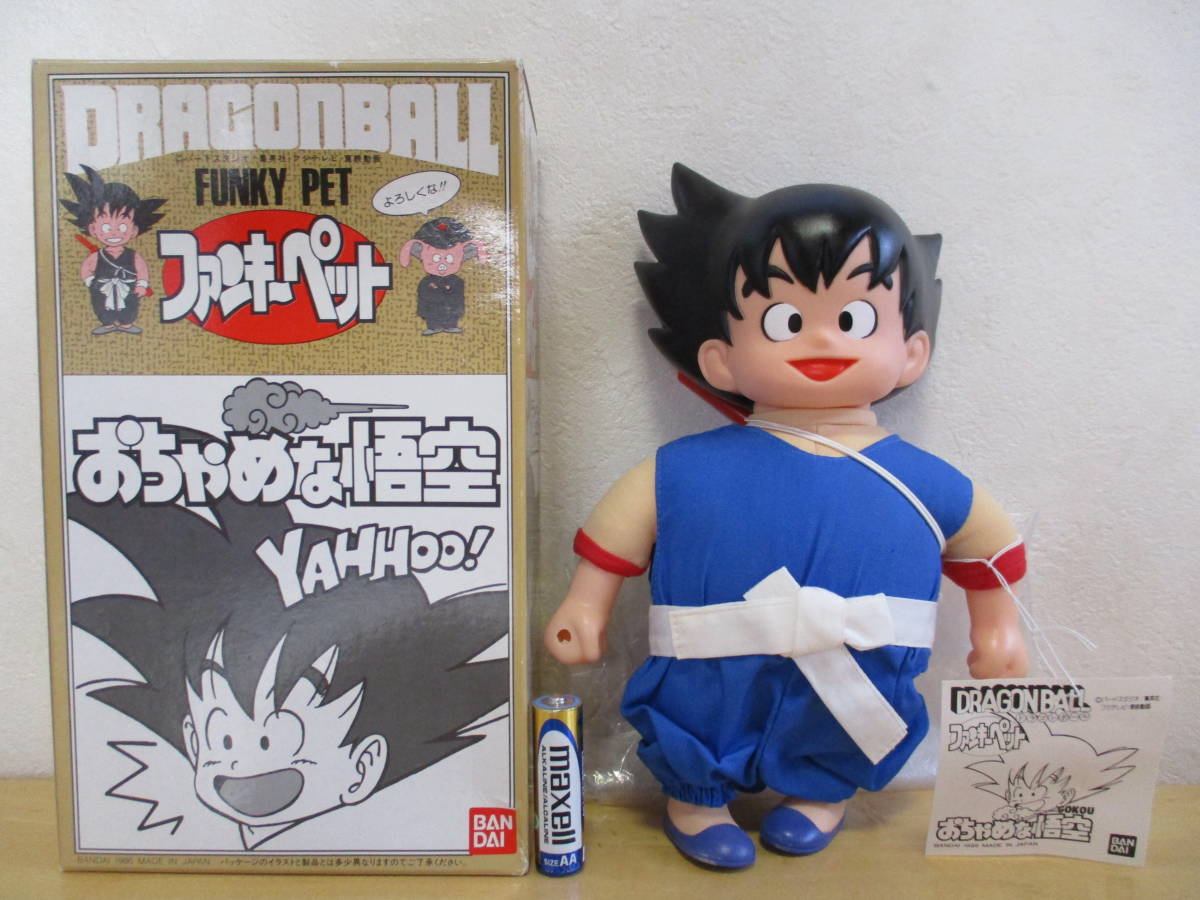 希少☆当時物 初期 バンダイ ドラゴンボール ファンキーペット 希少☆当時物 初期 バンダイ ドラゴンボール ファンキーペット