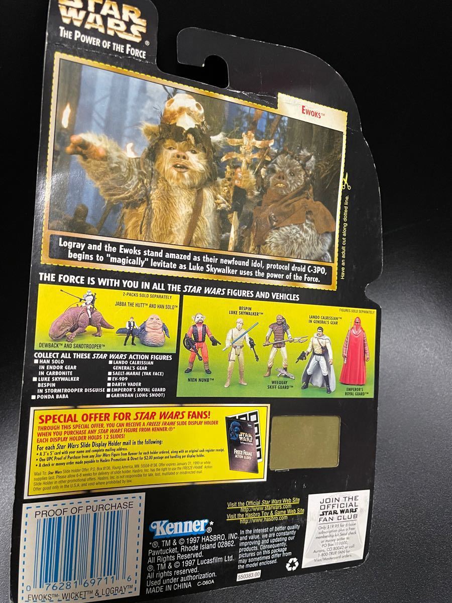 希少レア 【サイン入】STAR WARS【ウィケット&ログレイ】Kenner 希少レア 【サイン入】STAR WARS【ウィケット&ログレイ】Kenner