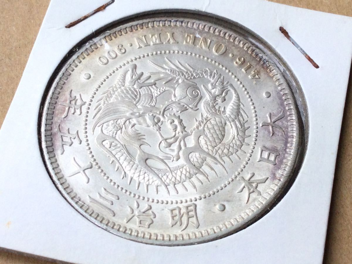 ショッピング販促 H5 ◆1円スタート! 本物保証品 ◆新1円銀貨 明治35年 ◆コイン店購入後 未開封、未洗い保管品 //日本貨幣一圓一円古銭硬貨 ショッピング販促 H5 ◆1円スタート! 本物保証品 ◆新1円銀貨 明治35年 ◆コイン店購入後 未開封、未洗い保管品 //日本貨幣一圓一円古銭硬貨