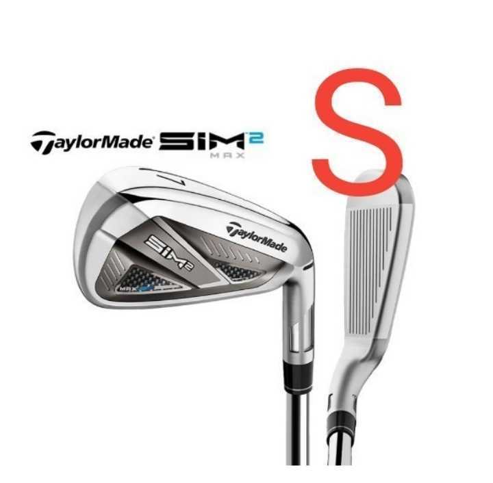 SIM2 MAX アイアンセット スチールS 5本セット テーラーメイド-