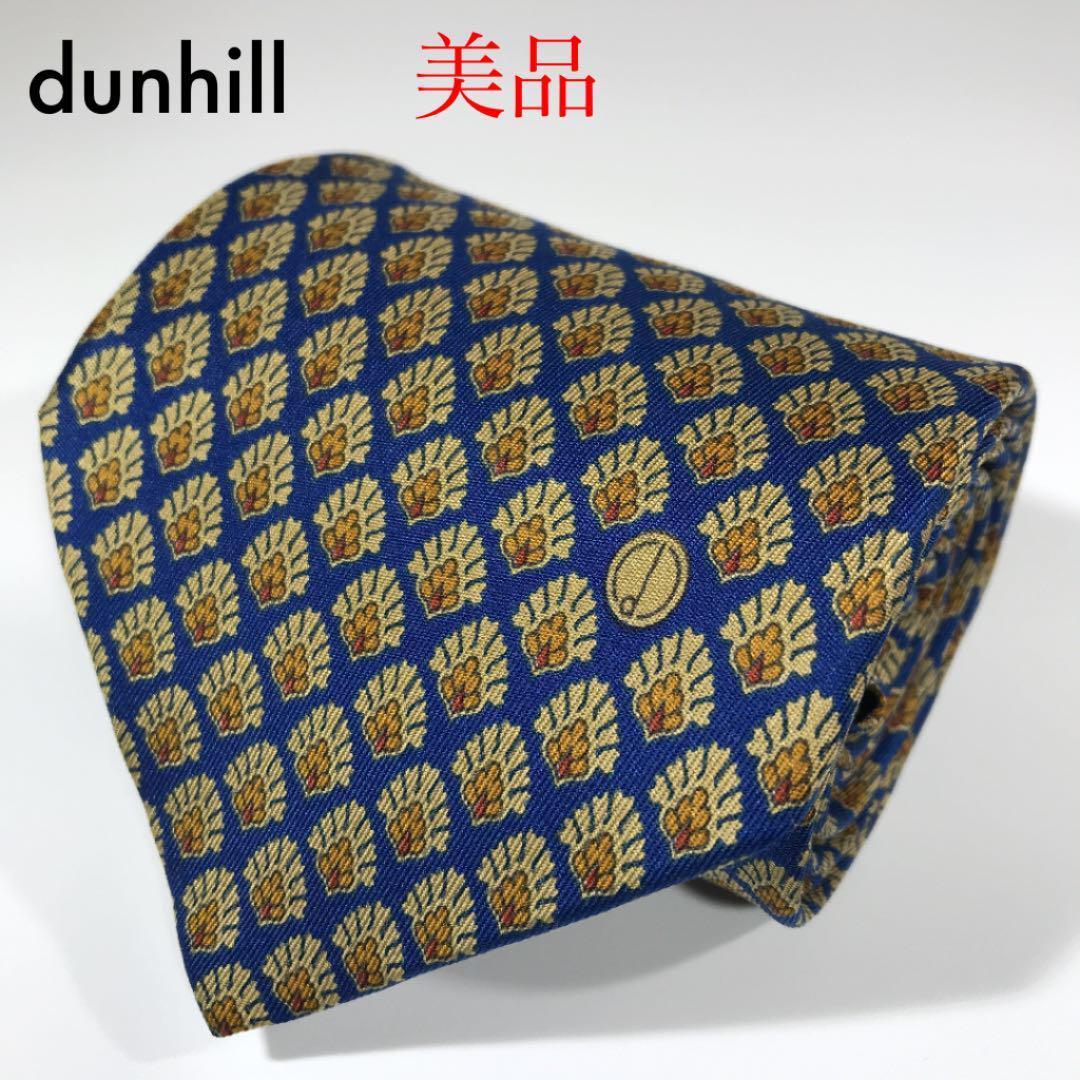 美品 dunhill ダンヒル イタリア製 高級シルク ネクタイ 総柄 dロゴ ハイブランド