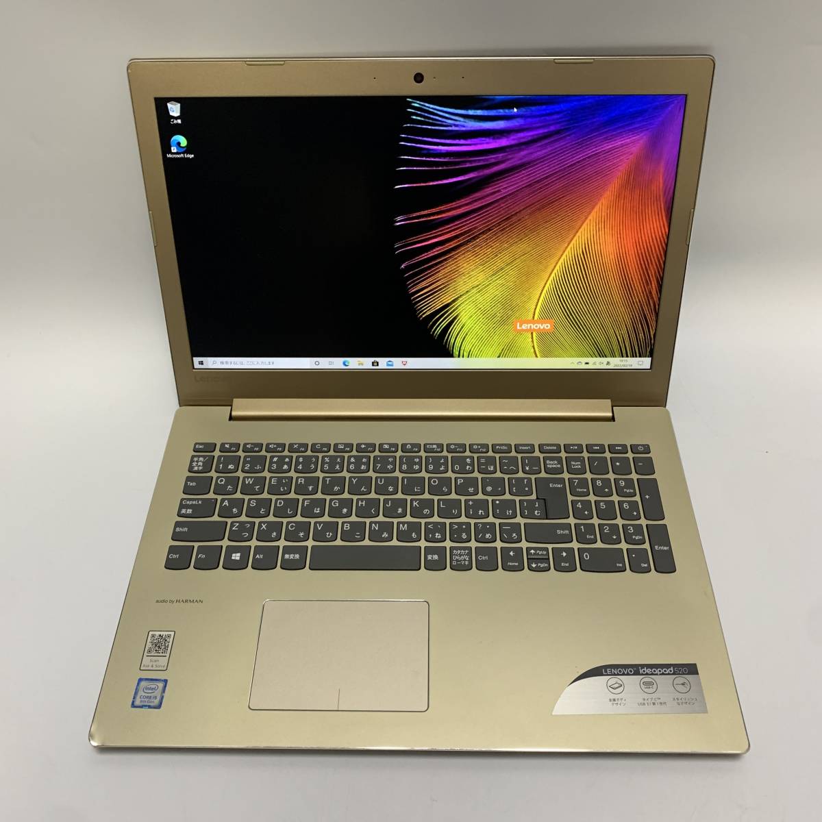 Lenovo レノボ ノートパソコン ジャンク品-