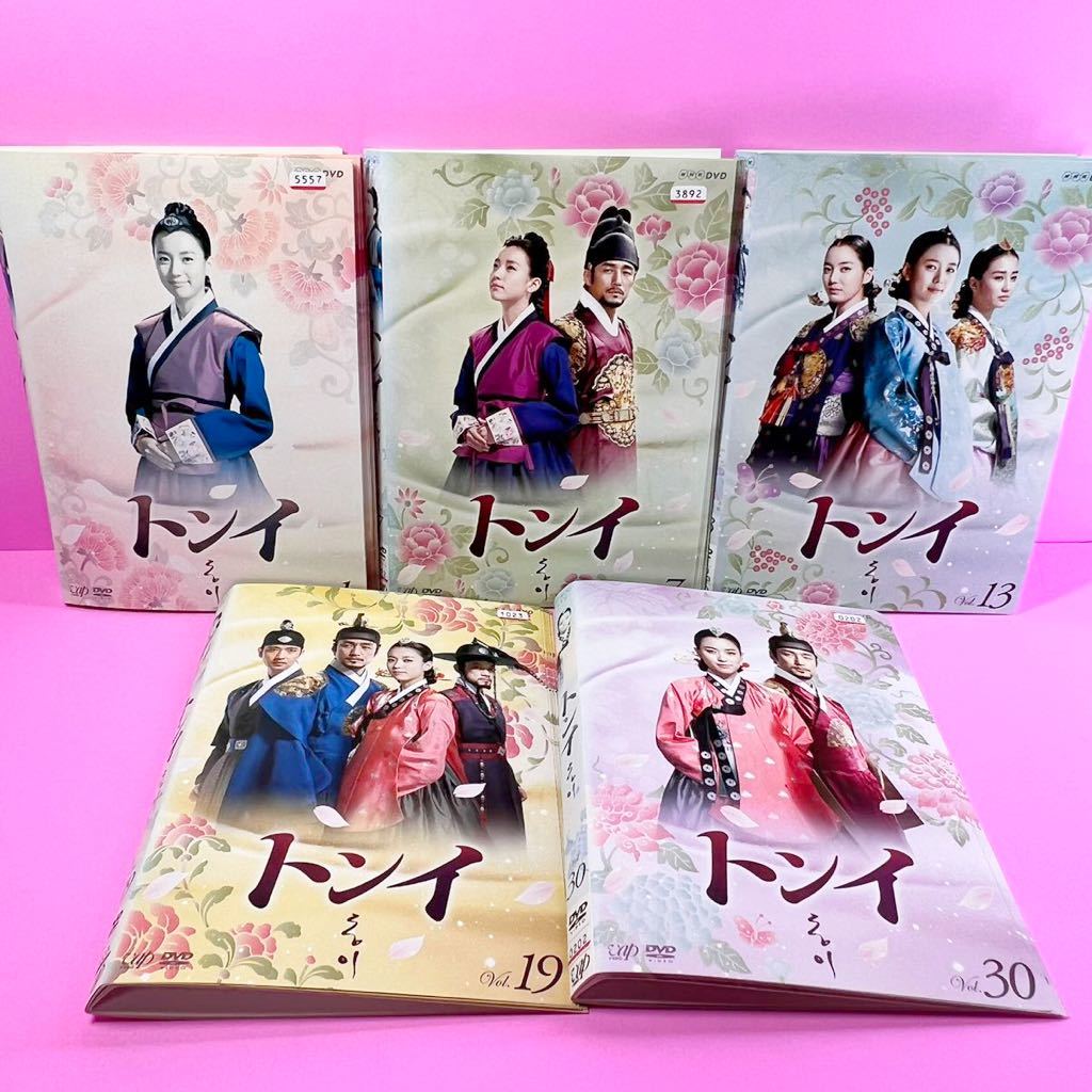 上品な トンイ DVD 全30巻 全巻 ハン・ヒョジュ / キム・ユジョン 外国映画 DVD/ブルーレイ¥12,976-eur-artec.fr 上品な トンイ DVD 全30巻 全巻 ハン・ヒョジュ / キム・ユジョン 外国映画 DVD/ブルーレイ¥12,976-eur-artec.fr