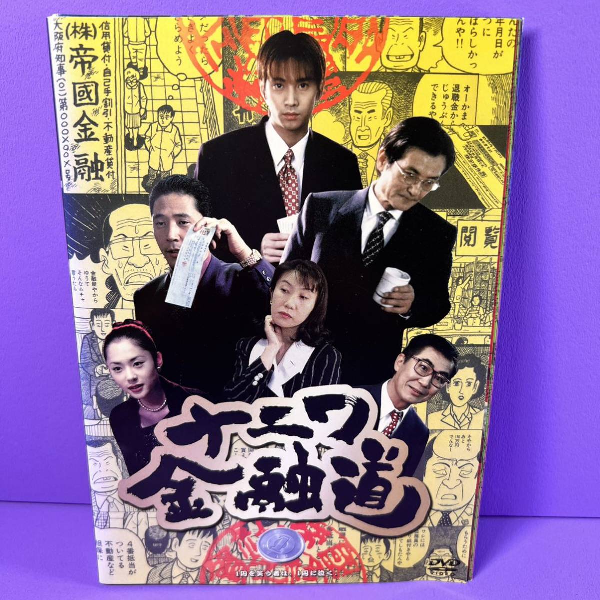 ナニワ金融道 DVD 全6巻 中居正広/小林薫/深津絵里 www.toguuk.com