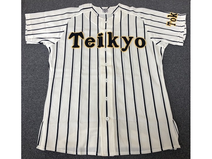 ヤフオク! - (14)ミズノ 帝京高校野球部 ユニフォーム XOサイズ
