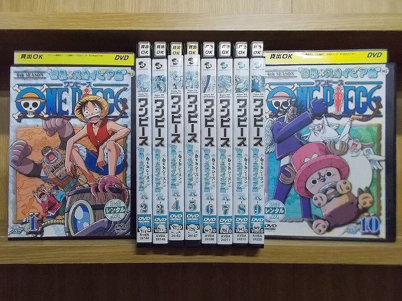 Dvd One Piece ワンピース 6thシーズン 空島 スカイピア篇 全10巻 レンタル落ち Zb1116 わ行 売買されたオークション情報 Yahooの商品情報をアーカイブ公開 オークファン Aucfan Com