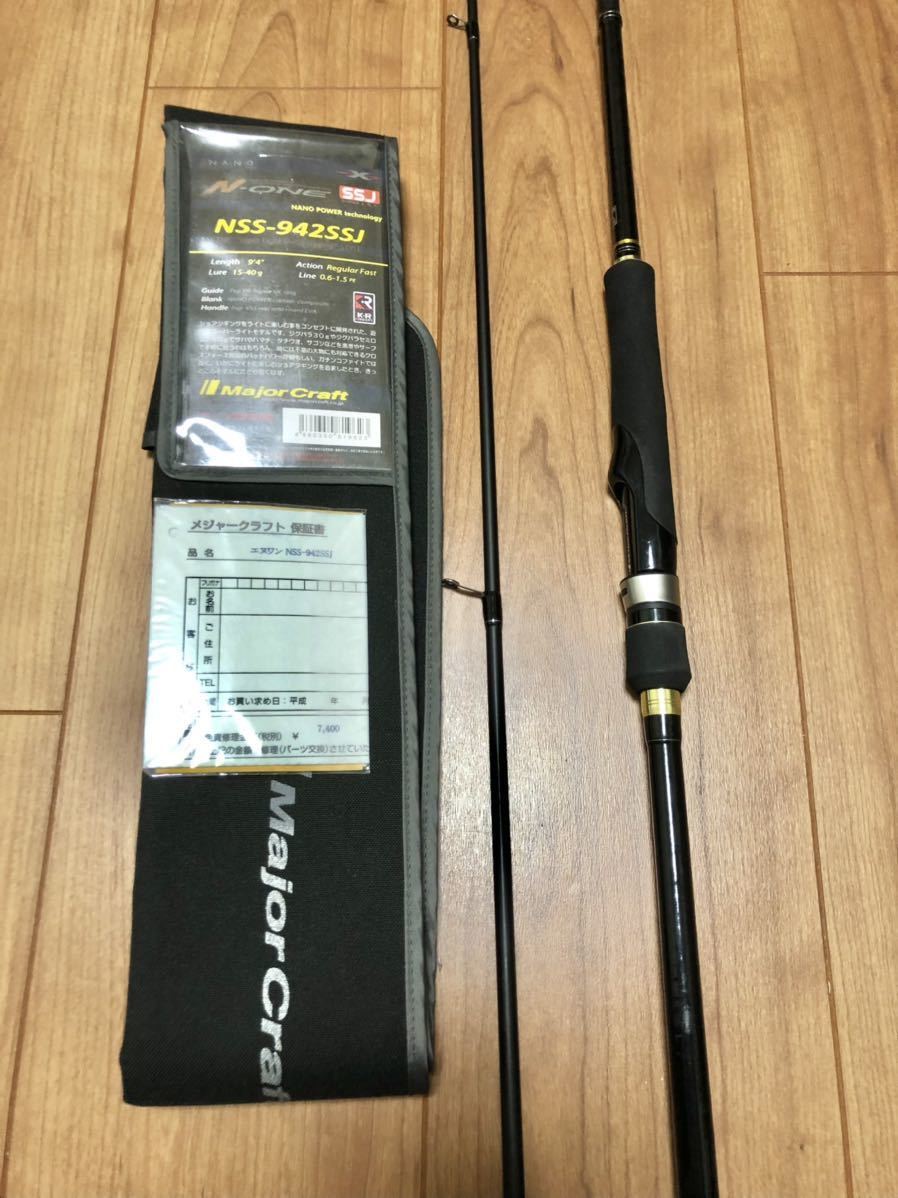 メジャークラフト n-one NSS-942SSJ gos.or.jp