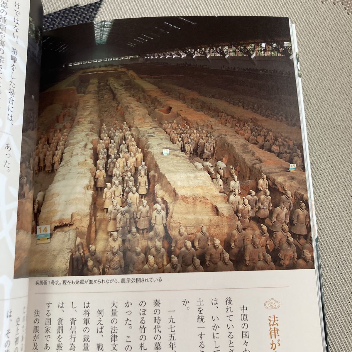 NHKスペシャル 中国文明の謎 中国四千年の始まりを旅する 2012年_画像2