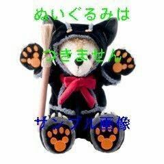 豪華ラッピング無料 未使用 新品 未開封 ディズニーハロウィン 豪華ラッピング無料 未使用 新品 未開封 ディズニーハロウィン