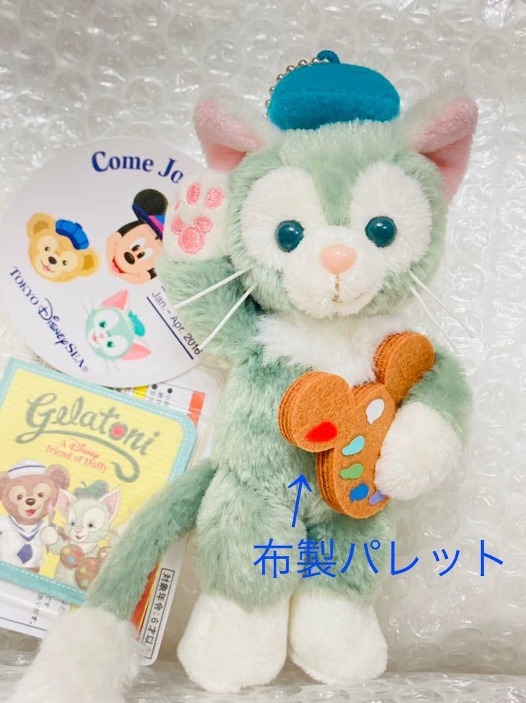 オンラインショップ レア 絵本タグ付 ヌイバ ぬいば ぬいぐるみバッジ