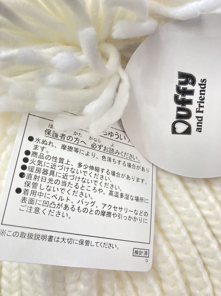 レア 新品 未使用 タグ付 ディズニー TDS ケープコッド トゥインクル ウィンター ダッフィー 耳 付き 大きなボンボン ニット帽 ニット帽子_画像5